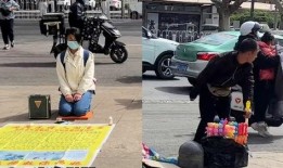 爆料残疾人摆摊视频播放,社会关爱与自强精神交织