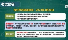 德州中考爆料事件最新,揭秘考试内幕，家长学生热议
