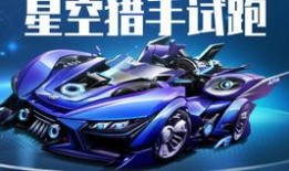 和平车皮肤最新爆料,神秘元素与经典再现，视觉盛宴即将开启